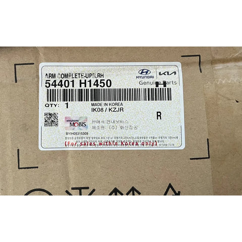  Detalle de la bandeja delantera superior izquierda OEM 54400-H1450